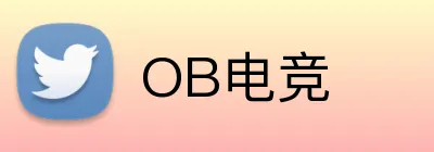 OB电竞 Logo